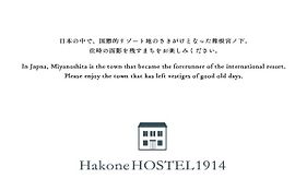 Hakone Hostel 1914
